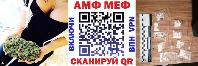 АМФ 98%  где найти наркотики  Александровское 