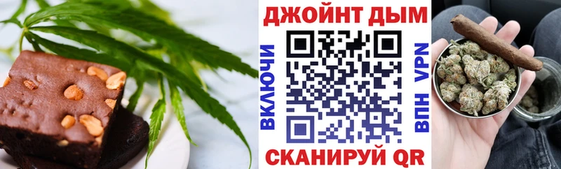 Печенье с ТГК марихуана  Александровское 