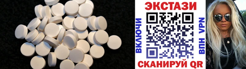 Ecstasy диски  Александровское 