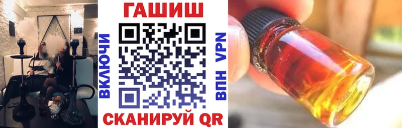 цены наркотик  Александровское  Гашиш Cannabis 