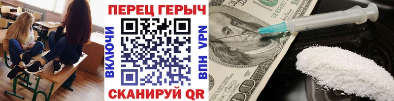 наркошоп  нарко площадка наркотические препараты  Героин гречка  Александровское 