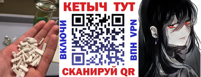 Кетамин VHQ  Александровское 