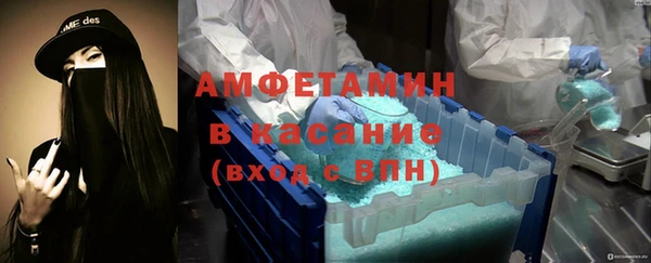 ALPHA-PVP Богородицк