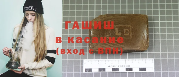 ALPHA-PVP Богородицк