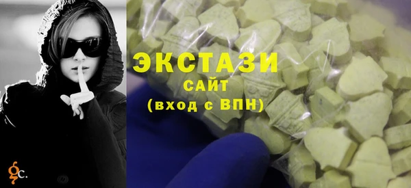 ALPHA-PVP Богородицк