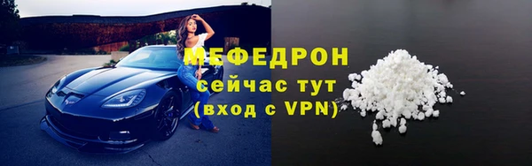 ALPHA-PVP Богородицк