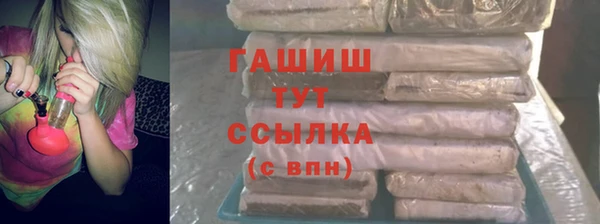ALPHA-PVP Богородицк