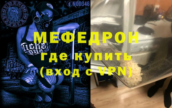 a pvp Богородск