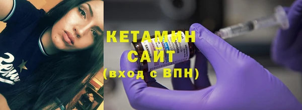 ALPHA-PVP Богородицк