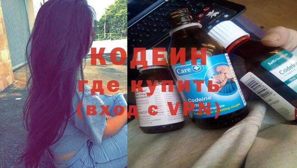 ALPHA-PVP Богородицк