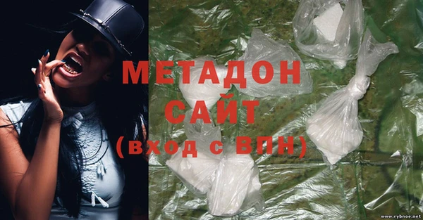 ALPHA-PVP Богородицк