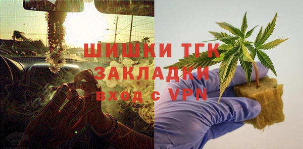 ALPHA-PVP Богородицк