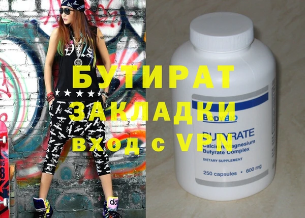 a pvp Богородск