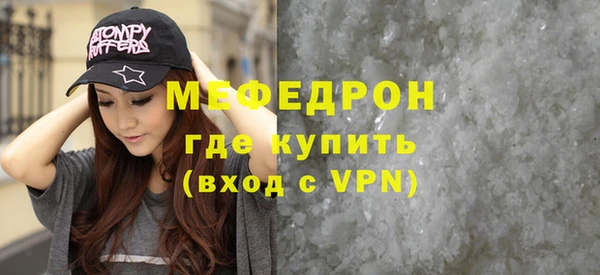 марки nbome Белокуриха
