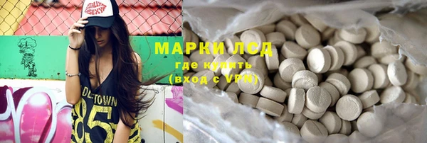 ALPHA-PVP Богородицк