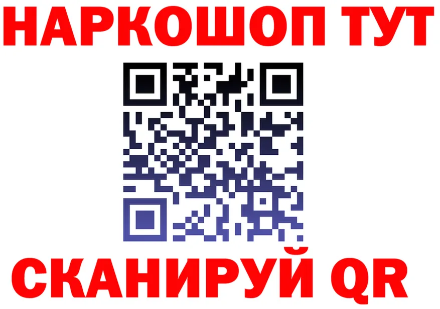 ГАШ убойный ссылки это кракен Александровское