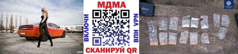 МЕГА зеркало  Александровское  MDMA кристаллы 