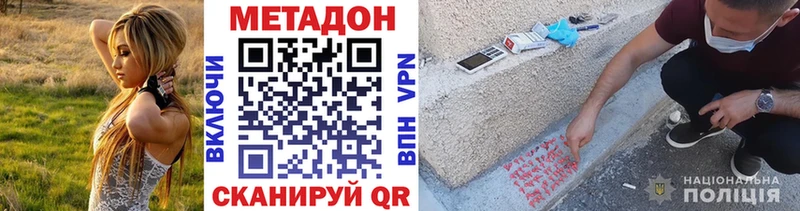 МЕГА маркетплейс  Александровское  Метадон кристалл  купить наркоту 