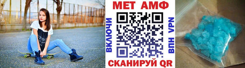 Первитин мет  Александровское 