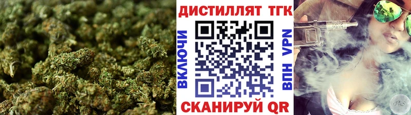 наркошоп  Александровское  Дистиллят ТГК Wax 